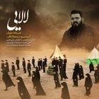  منتخب سردبیر شب هفتم محرم شهادت حضرت علی اصغر (ع) استودیویی گروه سرود