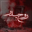 حاج محمود کریمی