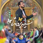 ولادت امام حسن مجتبی (ع)