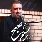 محمد حسین پویانفر