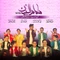 سرود ماه ام البنین