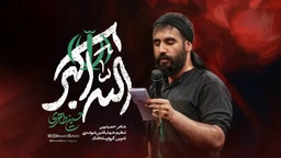  حماسی استودیویی مقاومت و جهاد اسلامی ایران منتخب