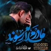 علی زمانیان