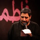 فاطمیه