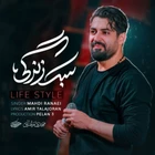 مهدی رعنایی