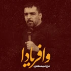  استودیویی مناجات با امام حسین (ع) منتخب سردبیر