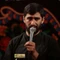 داره میرسه دوباره باز بوی غم