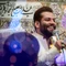 بازم جشن و سرور