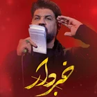  استودیویی تاسوعای حسینی حماسی منتخب مدح حضرت اباالفضل عباس (ع)