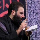 امیر کرمانشاهی