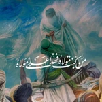  عید غدیر خم