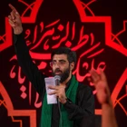 فاطمیه