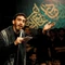 نماهنگ سفره عشق