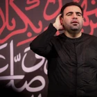 امیر کرمانشاهی