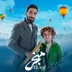 نماهنگ منجی