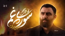 جواد مقدم