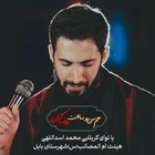 محمد اسداللهی