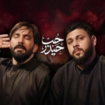  استودیویی حماسی مدح امیرالمومنین حضرت علی (ع) عربی منتخب شور