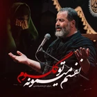 شب سوم محرم