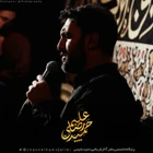 محرم