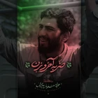 مسعود پیرایش