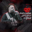 شهادت امام جعفر صادق (ع)