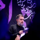 فاطمیه