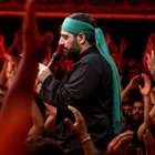 محرم