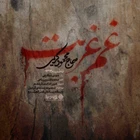 حاج محمود کریمی