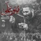 نماهنگ مُنّو عَلَی