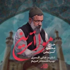 حاج محمود کریمی