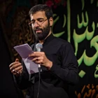 محرم
