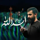 استودیویی مدح امیرالمومنین حضرت علی (ع) منتخب