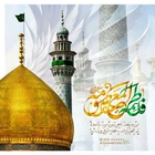 ولادت حضرت معصومه (س)