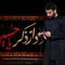 دلشوره ها رو میبینی