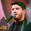  منتخب سردبیر مناجات با امام حسین (ع) نغمه عربی
