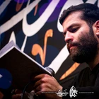 امیر برومند