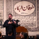 امیر کرمانشاهی