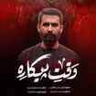  حماسی منتخب سردبیر رجز مناجات با امام زمان (عج) مقاومت و جهاد اسلامی