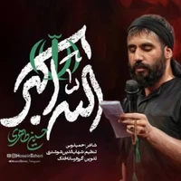 مقاومت و جهاد اسلامی حماسی