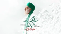 سید مجید بنی فاطمه