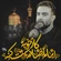 کار خوبه امام رضا درست کنه