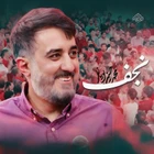 مدح امیرالمومنین حضرت علی (ع)