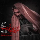 عاشورای حسینی