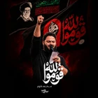 محمد غلوم