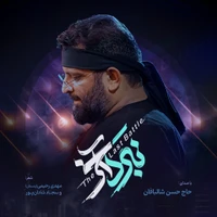 مقاومت و جهاد اسلامی حماسی