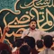 چه خوبه که زندگی من همیشه رنگ خدا داره