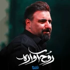 امیر کرمانشاهی