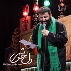 وفات حضرت معصومه (س)