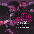 ابوذر روحی